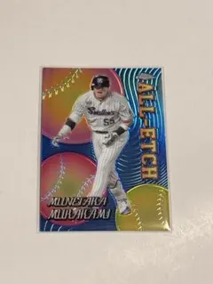 2022 Topps Bowman 村上宗隆 Chrome 初Bowmanカード - メルカリ