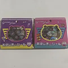 ちいかわ おはじきふうシール DINER 20ピース ランチ ディナー