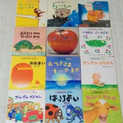 こどものとも 012  福音館 12冊セット