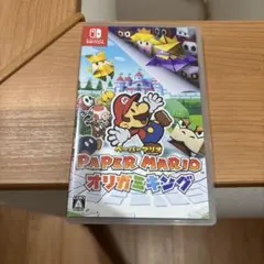 ペーパーマリオ オリガミキング Nintendo Switch
