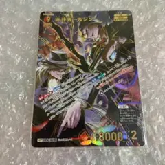 BUILDDIVDE Fate TB1-38DR 光の斬撃 遠坂凛 サイン - メルカリ