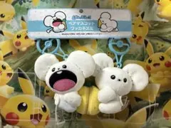 はんぶんこペアマスコット もぐもぐウォッチング！ ワッカネズミ 新品