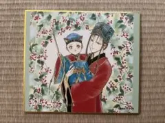 Item thumbnail for item 652bad1b-f2c2-447c-8a72-1d231731e51e