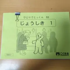 あっくん様 リクエスト 2点 まとめ商品