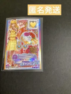 アイカツ マジェスティックゴールドアクセ　星宮いちご