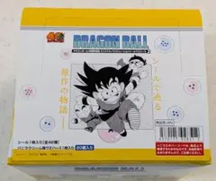 ドラゴンボール 40周年記念 シールウエハース2 1箱