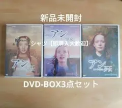 2025年最新】アンという名の少女の人気アイテム - メルカリ