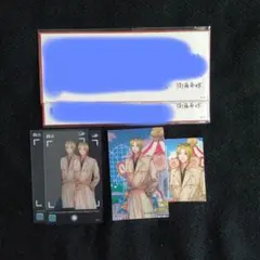 衛藤昂輝 ツキショ セット