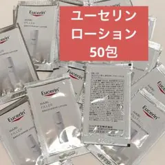 ユーセリン ハリフィラー バクチライズ ローション 50包
