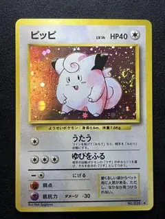 2026年最新】モンスターコレクションTCGの人気アイテム - メルカリ