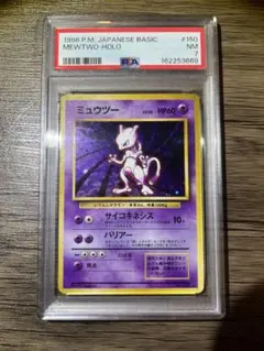 PSA10 遊戯王 柴戦士タロ YAP1-JP009 サイン アニバーサリー - メルカリ