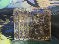 ARC REALITY COMPLEX マガルセカイコンプレックス 4枚