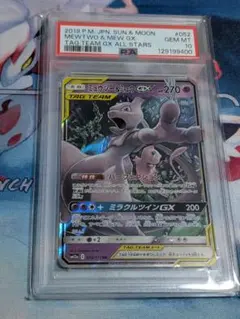 ミュウツー&ミュウGX RR SM12a TAG TEAM GXタッグオールス… - メルカリ