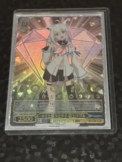 2025年最新】キミと願うミライ白上フブキの人気アイテム - メルカリ