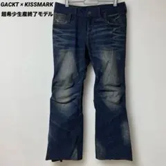 GACKT × KISSMARK ガクト キスマーク コラボ スノーボードパンツ