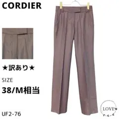 【最終価格】CORDIER パンツ カジュアルパンツ ストレート 無地 毛 u1のサムネイル