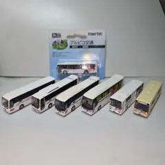 2025年最新】バスコレ アルピコの人気アイテム - メルカリ