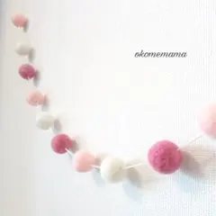 おひな様と飾って可愛い♪桜色ガーランド