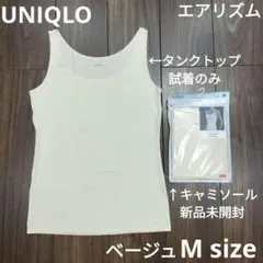 UNIQLO エアリズム　タンクトップ　キャミソール　M セット　新品