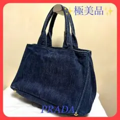 PRADA カナパトートバッグ トライアングルロゴ キャンバスブルー