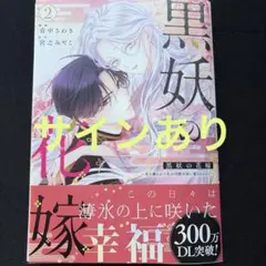 Item thumbnail for item 1a2462ba-b4bf-4544-89d9-99164597dc4b