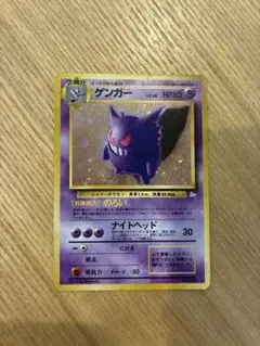 ポケモンカード 旧裏 ゲンガー キラ 初期 ホロ - メルカリ