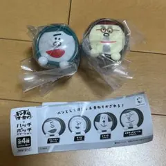 平成レトロ】ハッチポッチステーション シール 希少 レア - メルカリ