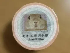 2025年最新】うさぎのモキュの人気アイテム - メルカリ