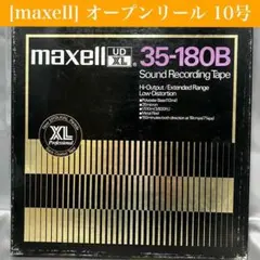 2026年最新】MAXELL 35-180の人気アイテム - メルカリ