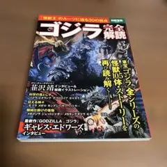 2026年最新】韮沢靖の人気アイテム - メルカリ