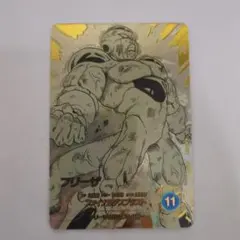 ドラゴンボール スーパーダイバーズ GDR パラレル フリーザ