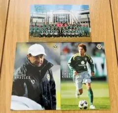 東京ヴェルディ 3枚セット