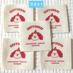 犬柄 ハンドメイドタグ 5枚セット HAPPINESS　レッド