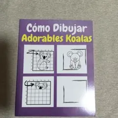 Cómo Dibujar Adorables Koalas 練習帳