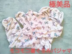 極美品❤Sister Jasmine モコモコパジャマ フード付き