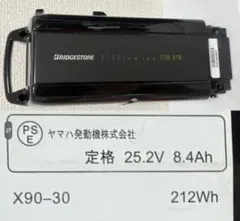 2026年最新】バッテリー 8.7 X90-30の人気アイテム - メルカリ