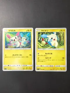 プラスル C SM3+ ひかる伝説 034/072 マイナン こみやトモカズ - メルカリ