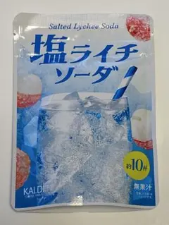 塩ライチソーダ♪KALDIのサムネイル