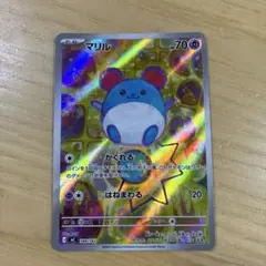 ポケモン スタートデッキ100 バトルコレクション 【マリル】〈748/742