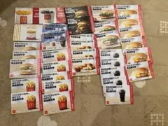 マクドナルドクーポン