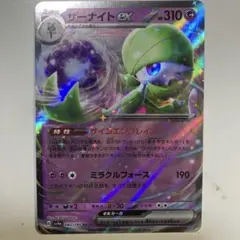 2026年最新】サイコエンブレイスの人気アイテム - メルカリ