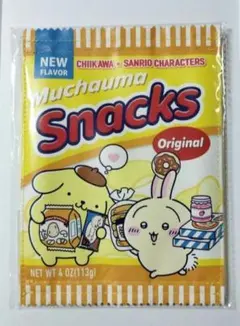ちいかわ　サンリオ　スーパーマーケットなスナックポーチ　うさぎ　ポムポムプリン