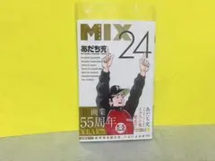 MIX 24