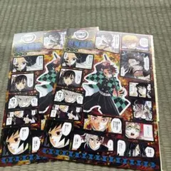 冨岡義勇 外伝 】前編 週刊少年ジャンプ 2019年4月15日号 鬼滅の刃