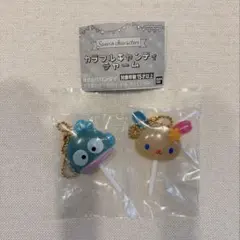 【匿名発送】サンリオ カラフルキャンディチャーム　ウサハナ　ハンギョドン
