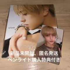 &TEAM TAKI mark on me ソロ盤 andteam 未開封