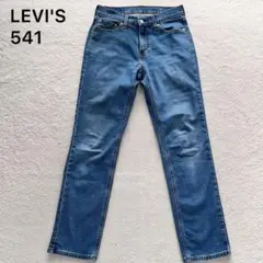 リーバイス 541TM ストレッチ デニム パンツ ジーンズ 150周年記念