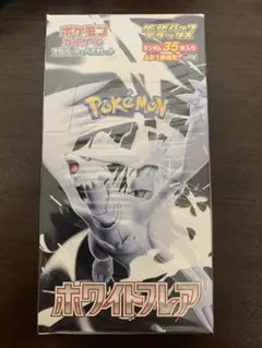 2026年最新】ホワイトフレア デラックス boxの人気アイテム - メルカリ