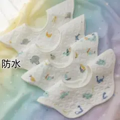 ベビースタイ防水スタイよだれかけ男の子360度回転新生児まとめ売りビブ4Kセット