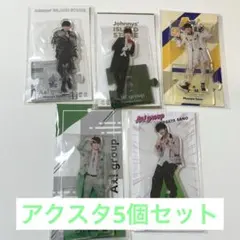 佐野晶哉　アクスタ　2個セット